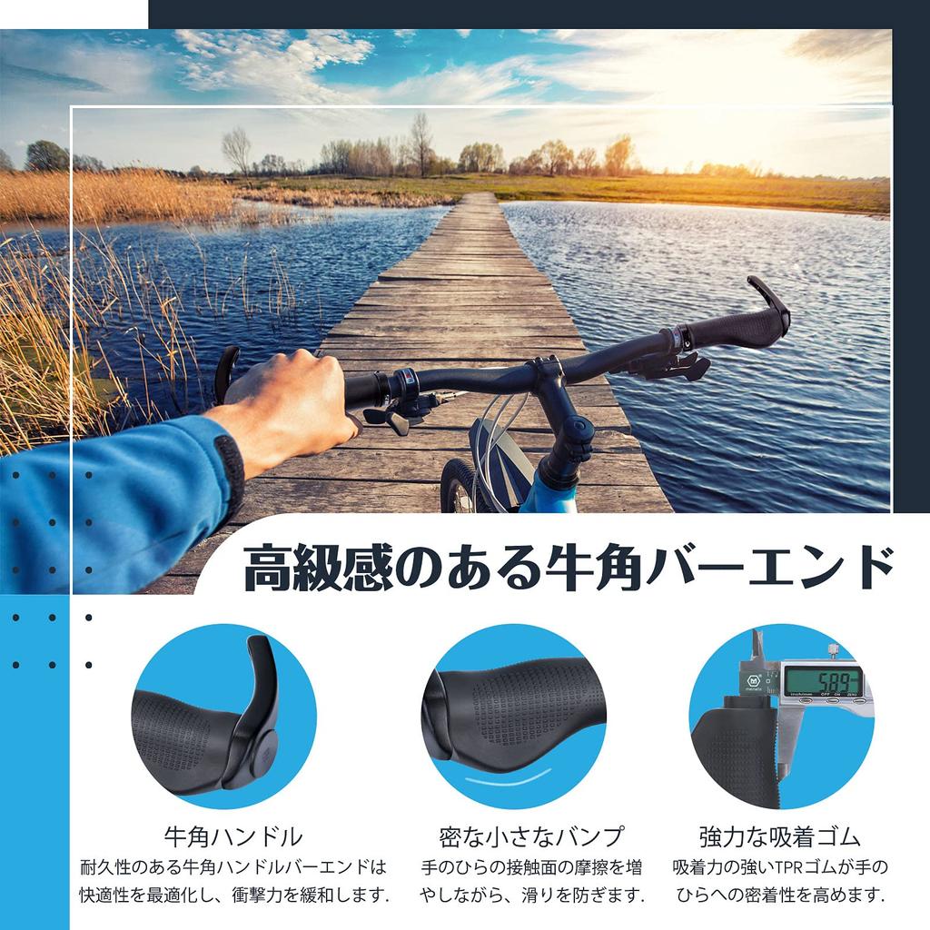 PRUNUS Grips, Rubber Non-Slip Handlebars with Cow Horn Ergonomic Double Lock-On for MTB Bikes, BMX Bikes, and Folding Bikes (Black)