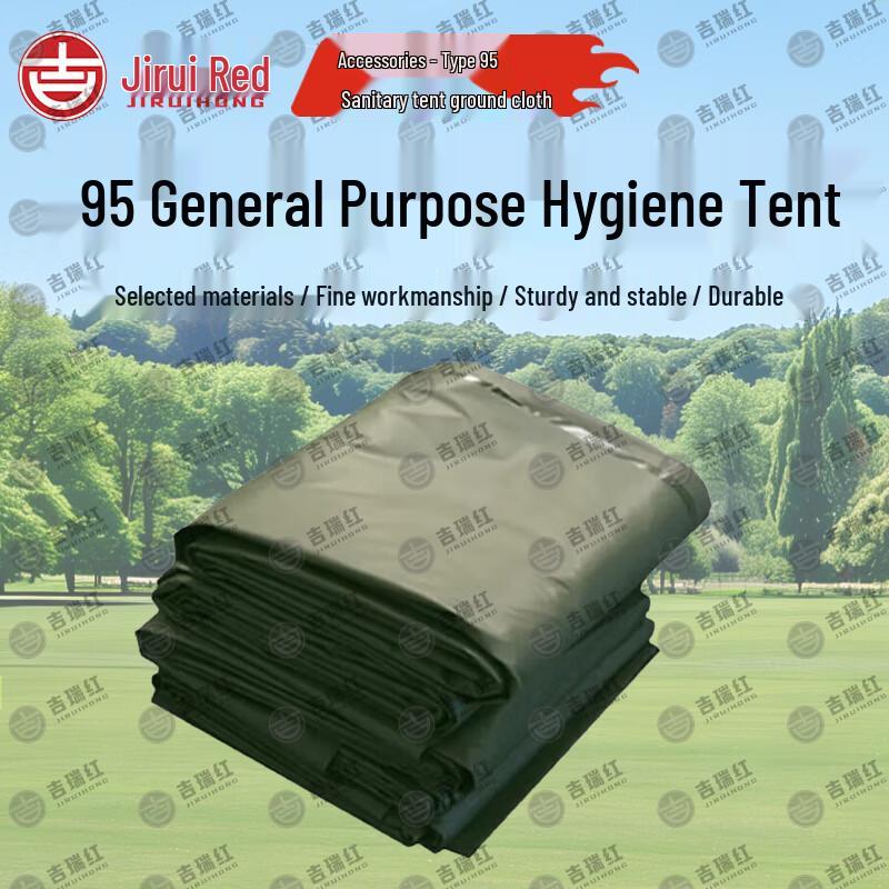Jiruihong 95 Outdoor Emergency Pole Tent