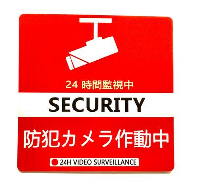 High Weather Resistance, Resistance, Strong Magnetic Magnetic Sticker, Reflective Type, 5.5 X 5.5 Inches (14 X 14 Cm)