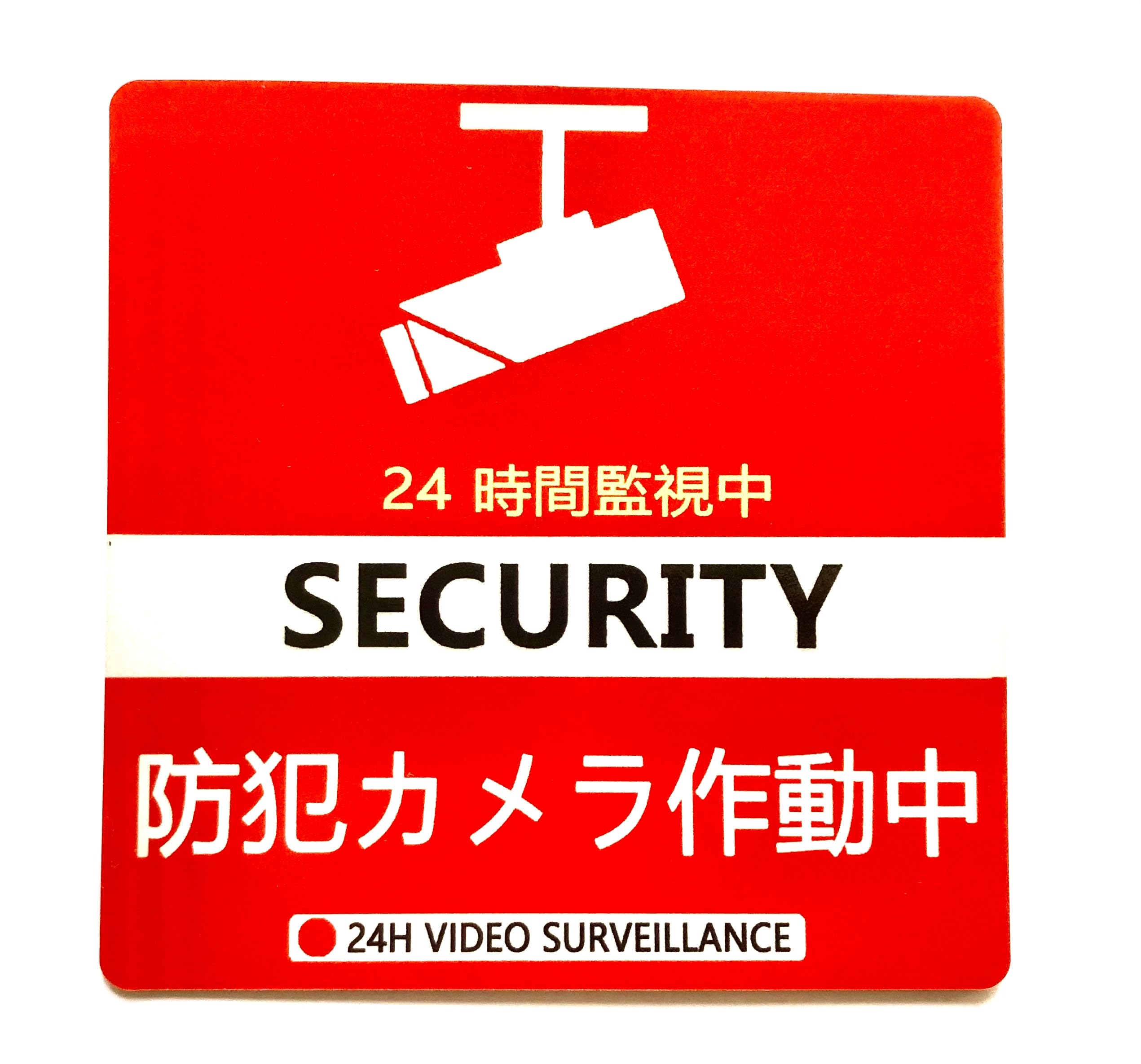 High weather resistance, resistance, strong magnetic magnetic sticker, reflective type, 5.5 x 5.5 inches (14 x 14 cm) small sign