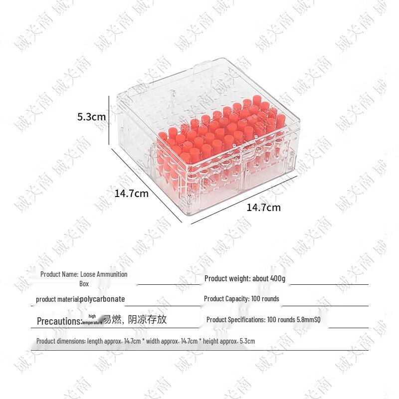 Ammunition Storage D-Box