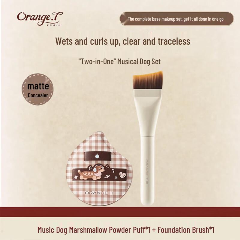 Soft Wet-Use Foundation Powder Puff