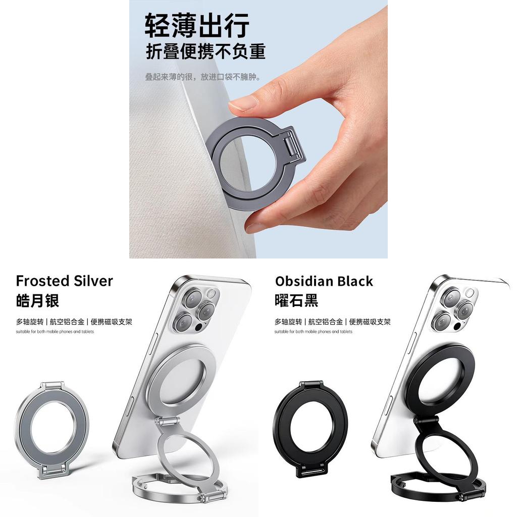 Universal Magnetic Phone Ring Holder With 360 Degree Rotation And Folding Design For Handsfree Video Viewing