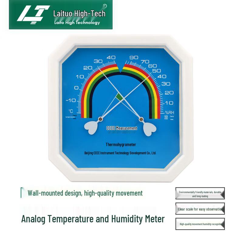 Laituo High-Precision Digital Thermohygrometer (CN version)