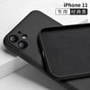 Applicable To Apple 15ProMax Liquid Silicone Mobile Phone Case iPhone12 Fine Hole X/XR Imitation Original Protective Case