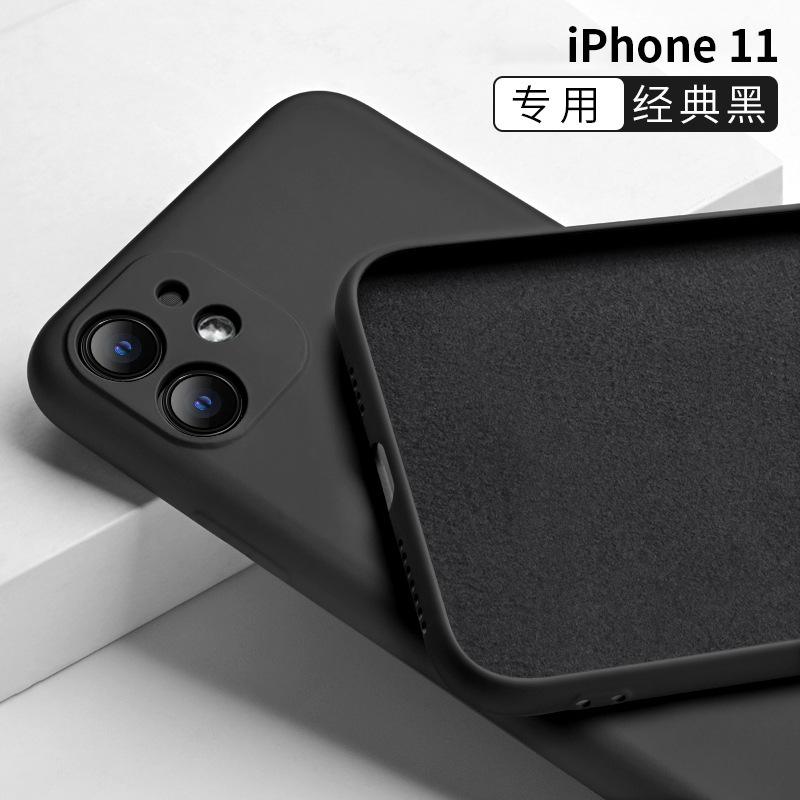 Applicable To Apple 15ProMax Liquid Silicone Mobile Phone Case iPhone12 Fine Hole X/XR Imitation Original Protective Case