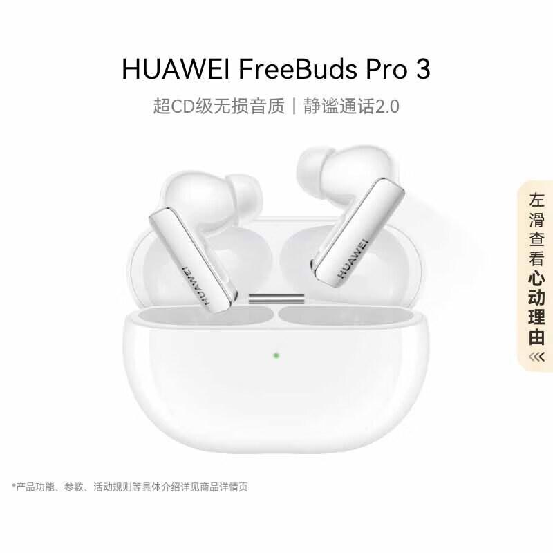 

HUAWEI FreeBuds Pro 3 True Wireless Bluetooth Noise-Cancelling Earbuds
