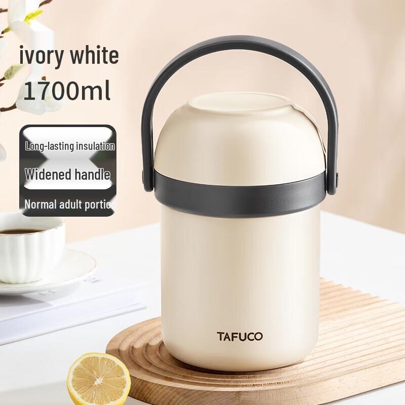 

TAFUCO 1.7L 316 Stainless Steel Thermal Food Container