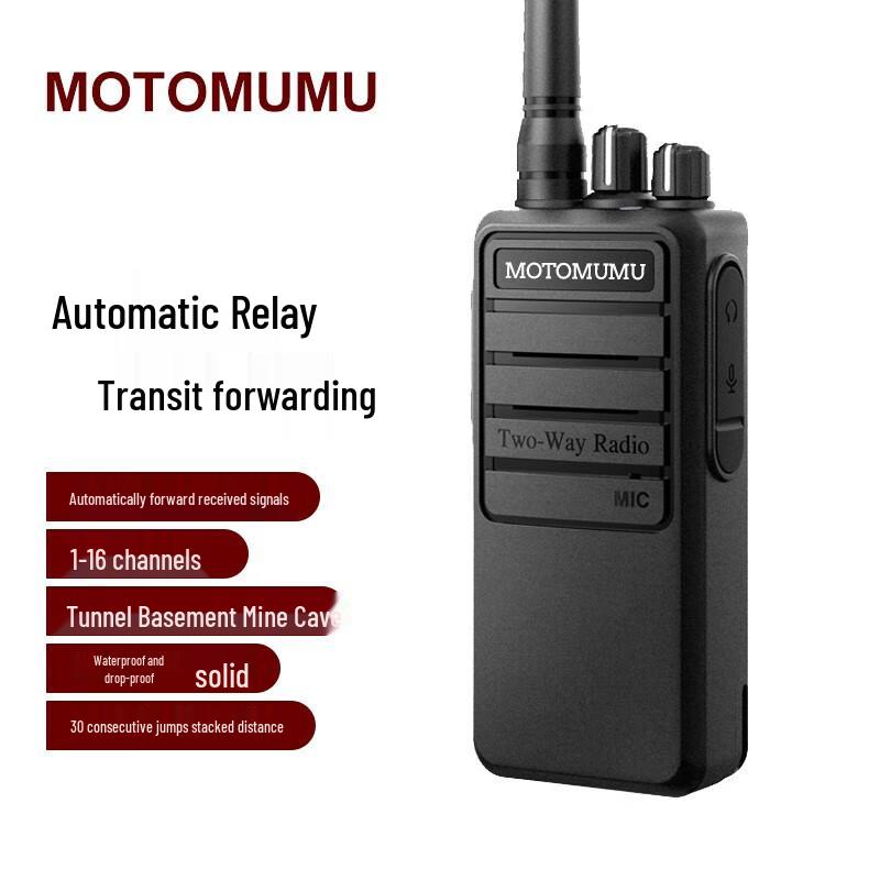 

MOTOMUMU Long-Range Automatic Relay Walkie-Talkie (CN version)
