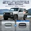 CMD New Suzuki Jimny Door Guards JB64 JB74 Compatible Door Protectors Door Handle Covers Custom Parts (2 Pieces)