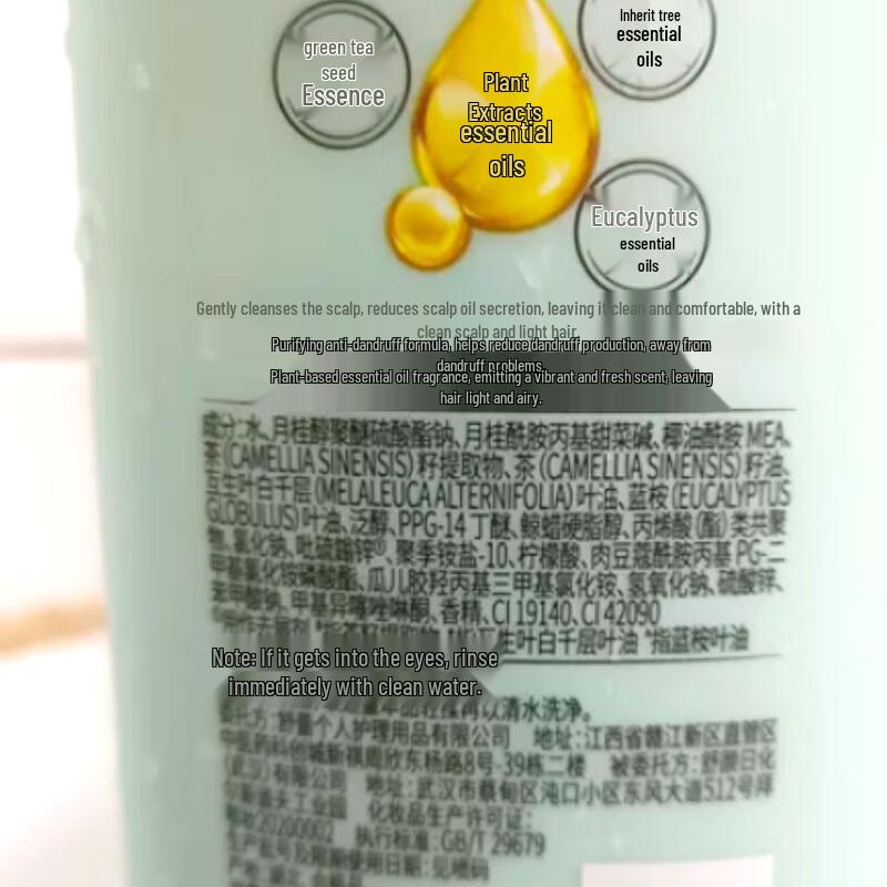 Sleek Green Tea Seed Oil Control Anti-Dandruff Shampoo