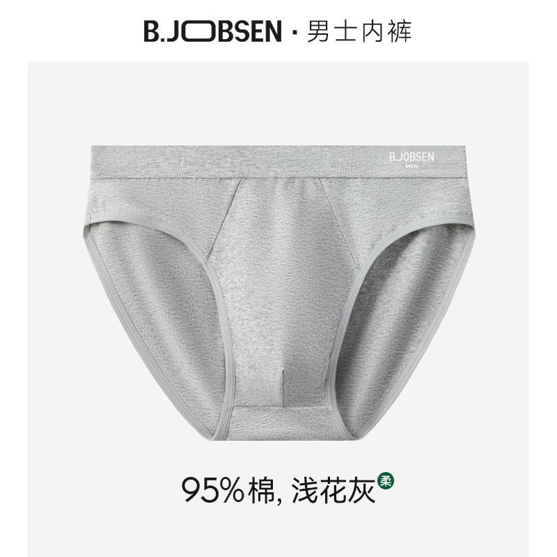 Men's Triangle Underwear Antibacterial Crotch Summer Breathable Large Size Men's Triangle Underwear