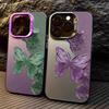 Phone Case Embossed Butterfly Pattern For iPhone 17 16e 16 15 14 13 12 11 Mini Pro Max XSMAX Air Plus Anti Fall Matte Back Cover