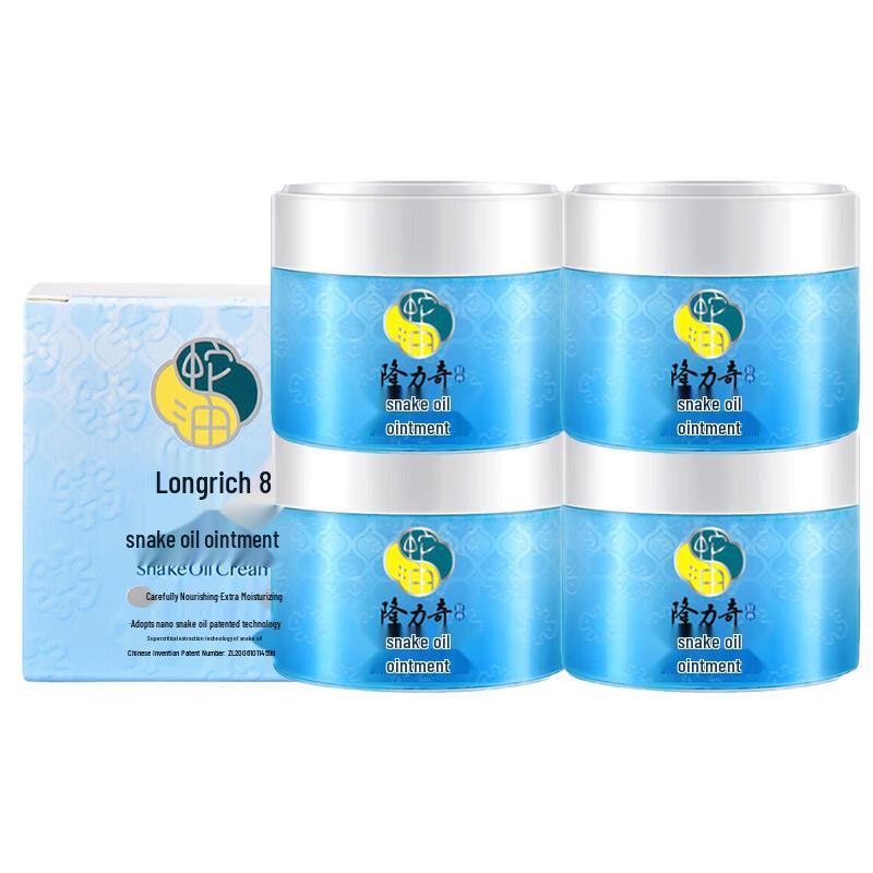 

Longliqi Anti-Cracking Moisturizing Snake Oil Cream