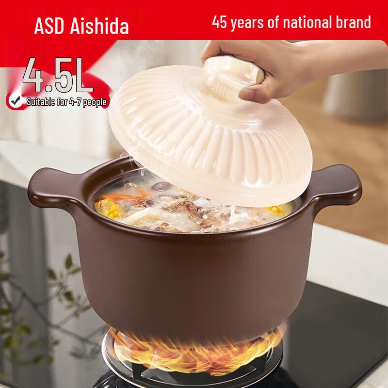 Aishida Beloved II Series 4.5L Ceramic Casserole