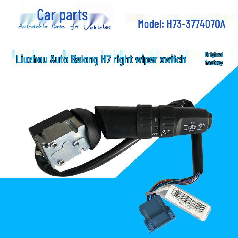 Compatible with Balong Chenglong H7 H73 Car Combo Switch: Headlight & Wiper Switch H73-3774070A