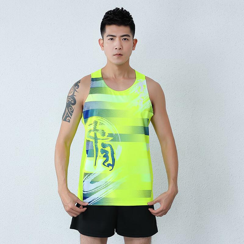 Yushuiyao Unisex Quick-Dry Track & Field Training Suit