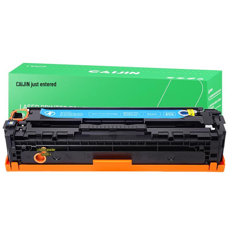 Compatible HP 205A/CF530A High Yield Toner Cartridge