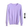 QICED Women's Knitted Sweater for Autumn and Winter, O-neck Slimming Sweater, Short and Large-sized Pullover Base Layer