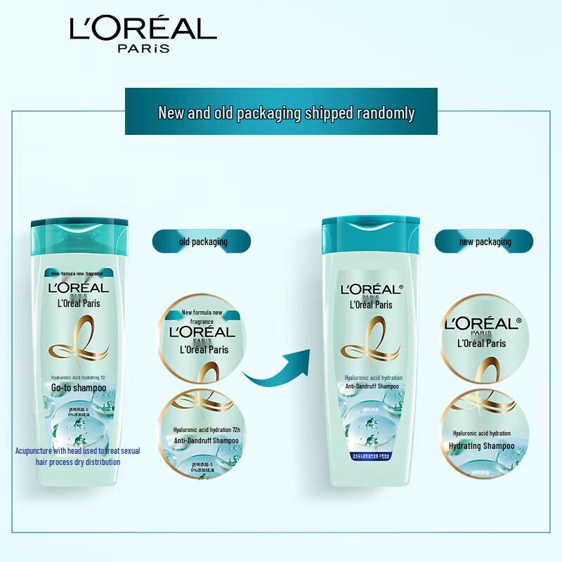 L'Oréal Hyaluronic Acid Hydrating Anti-Dandruff Shampoo & Essential Oil Hair Mask Set