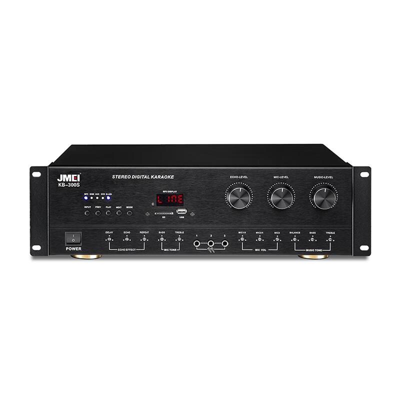 Junmei KB Series Professional Audio Amplifier