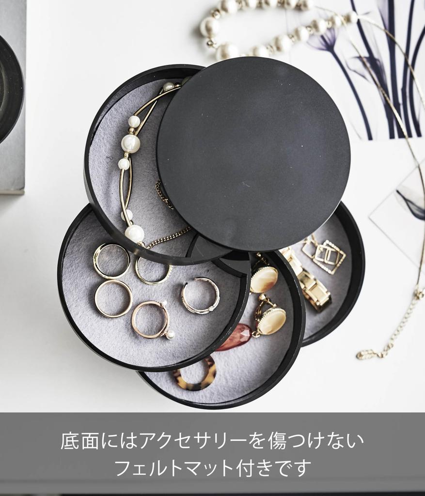 Yamazaki Accessory Tray 4 Tier Black W10 x D10 x H10cm Tower with Lid Accessory Case Accessory Storage 4069 Approx.