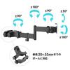 Archiss Monitor Pole Mounting Arm Arm, AS-MABP01