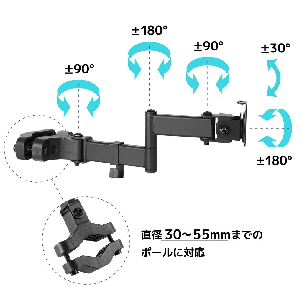 Archiss Monitor Pole Mounting Arm Arm, AS-MABP01