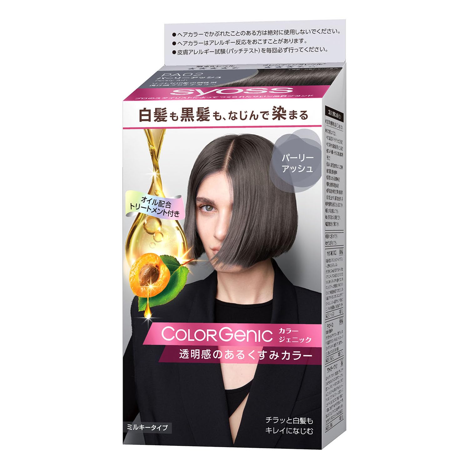

Syoss Colorgenic Milky Hair Color PA02 subtle hair dye at PA02 Pearly 1 bottle [Quasi-drug] (For grays, salon-quality home) Ash, (x 1)