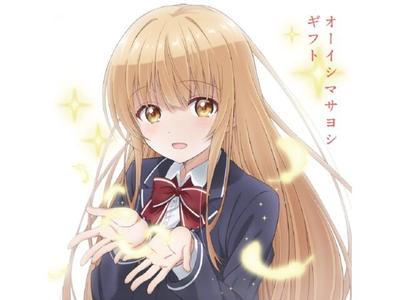 [CD] GIFT Angel Edition Masayoshi Oishi PCCG-2224 Anime Illustration Sleeve NEW