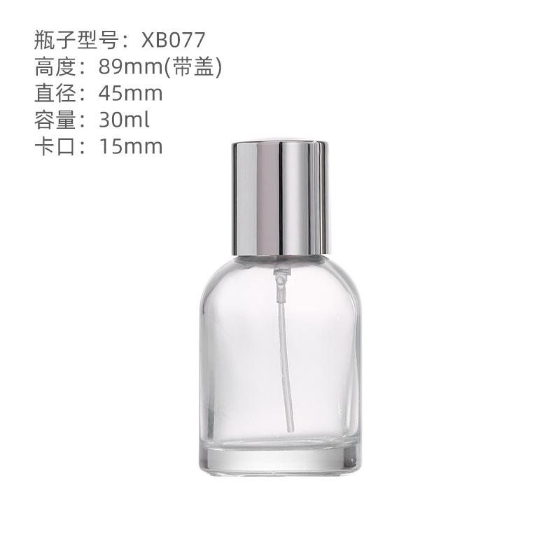 30/50/100ml Klare zylindrische Glasparfümflasche, Leerer Drucksprühzerstäuber, Nachfüllbarer Reise-Probenbehälter