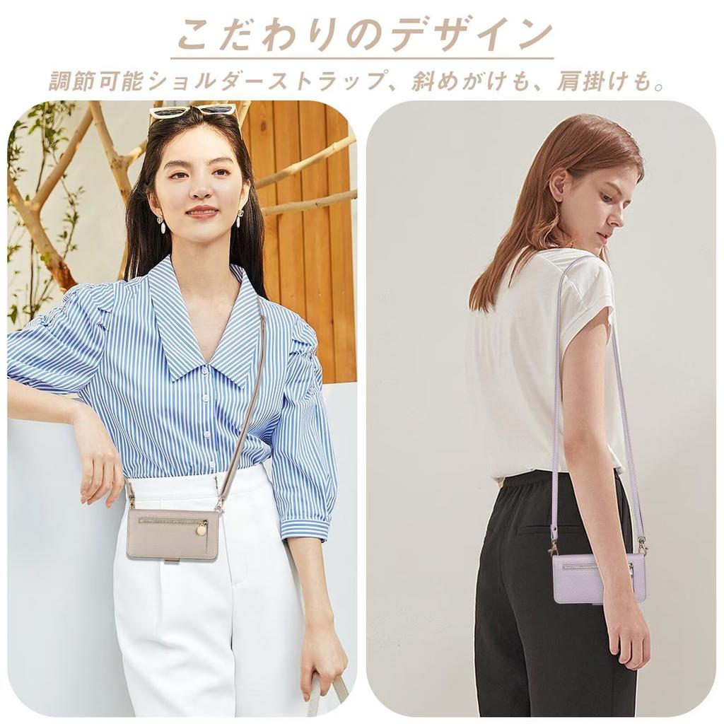 IPhone 16 Schulter Umhänge Schulter Hals Umhänge Karte iPhone 16 iPhone 16 Telefon Stilvolles Smartphone Karte Verstellbare Länge Brieftaschen-Stil Hülle, Hülle,