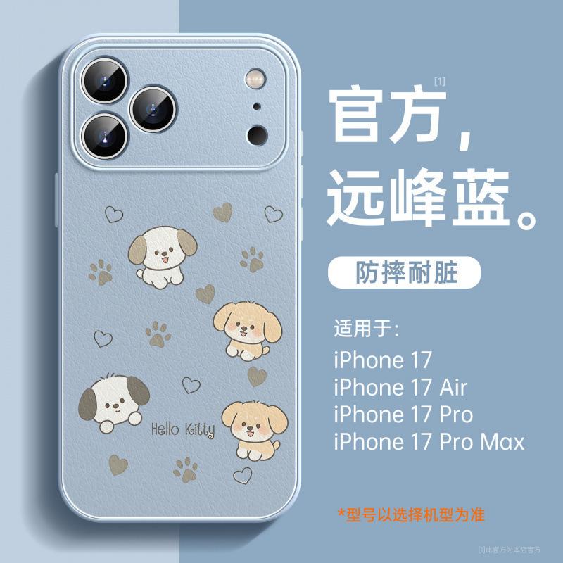 Applicable to Apple 17Pro mobile phone case, new iPhone14Pro case 16Pro bracket 15 series 13 magnetic attraction