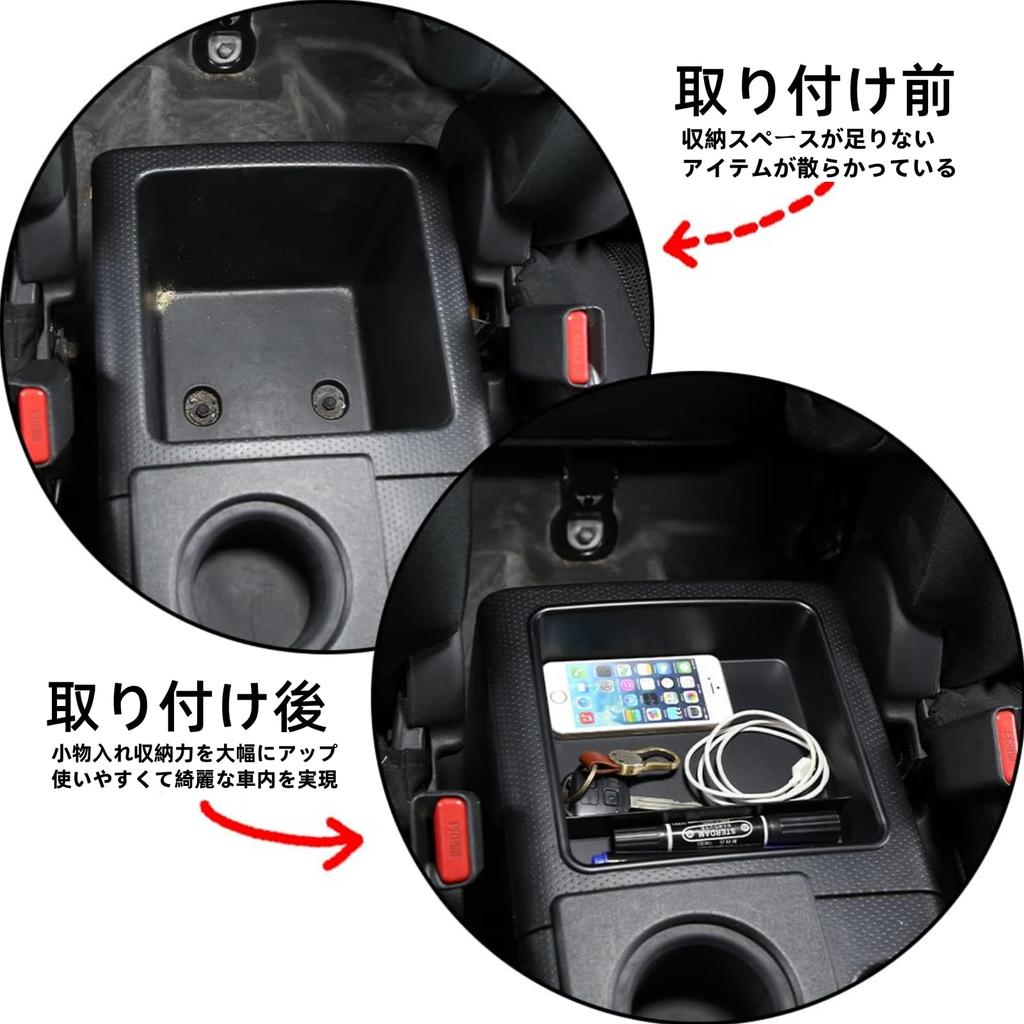 Sauicemy Center Console Armrest Box for Toyota FJ Cruiser 2007-2021 Center Console Organizer Tray