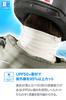 Daytona Neck Sun Protection Neck Cover Cooling UV Protection Motorcycle