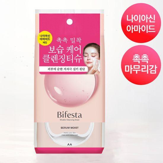 Bifesta Cleansing Tissue Serum Moist 46 Sheets (Improved Moisturizing)