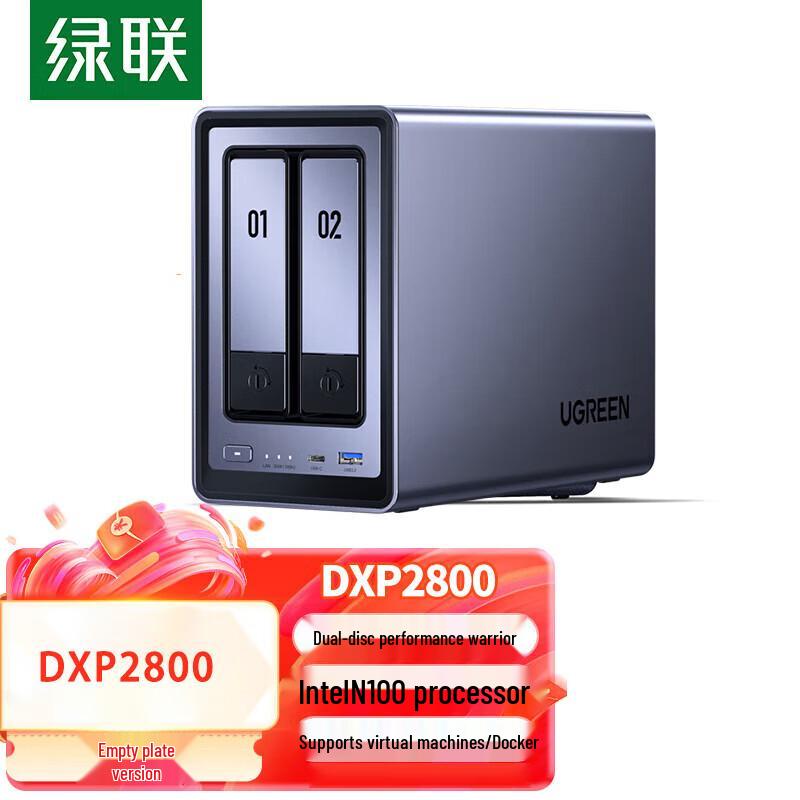 Двухдисковый NAS Ugreen DXP2800