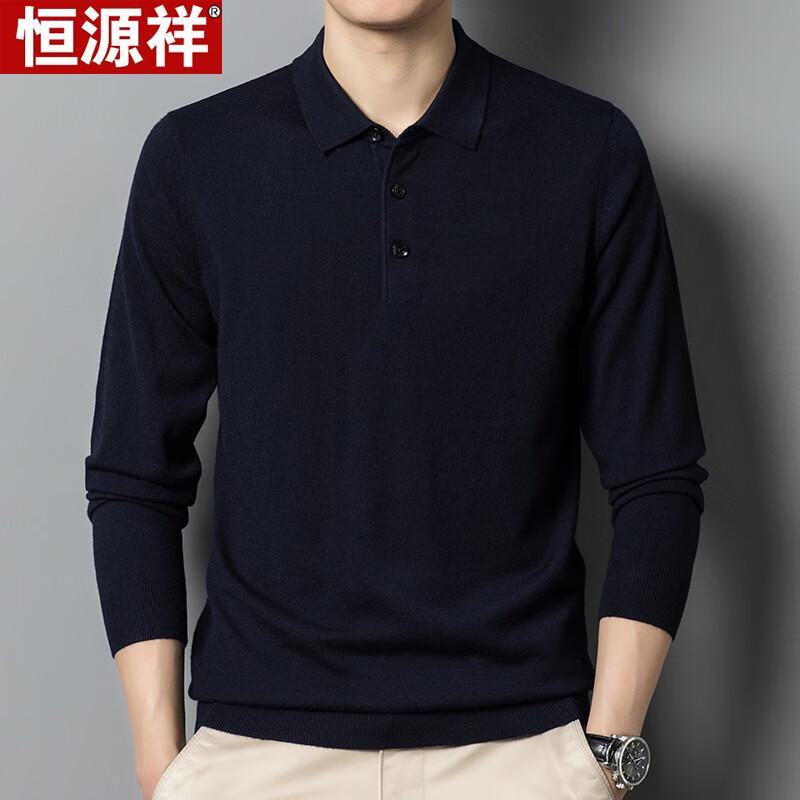 Hengyuanxiang Men's Polo Neck Knit Sweater