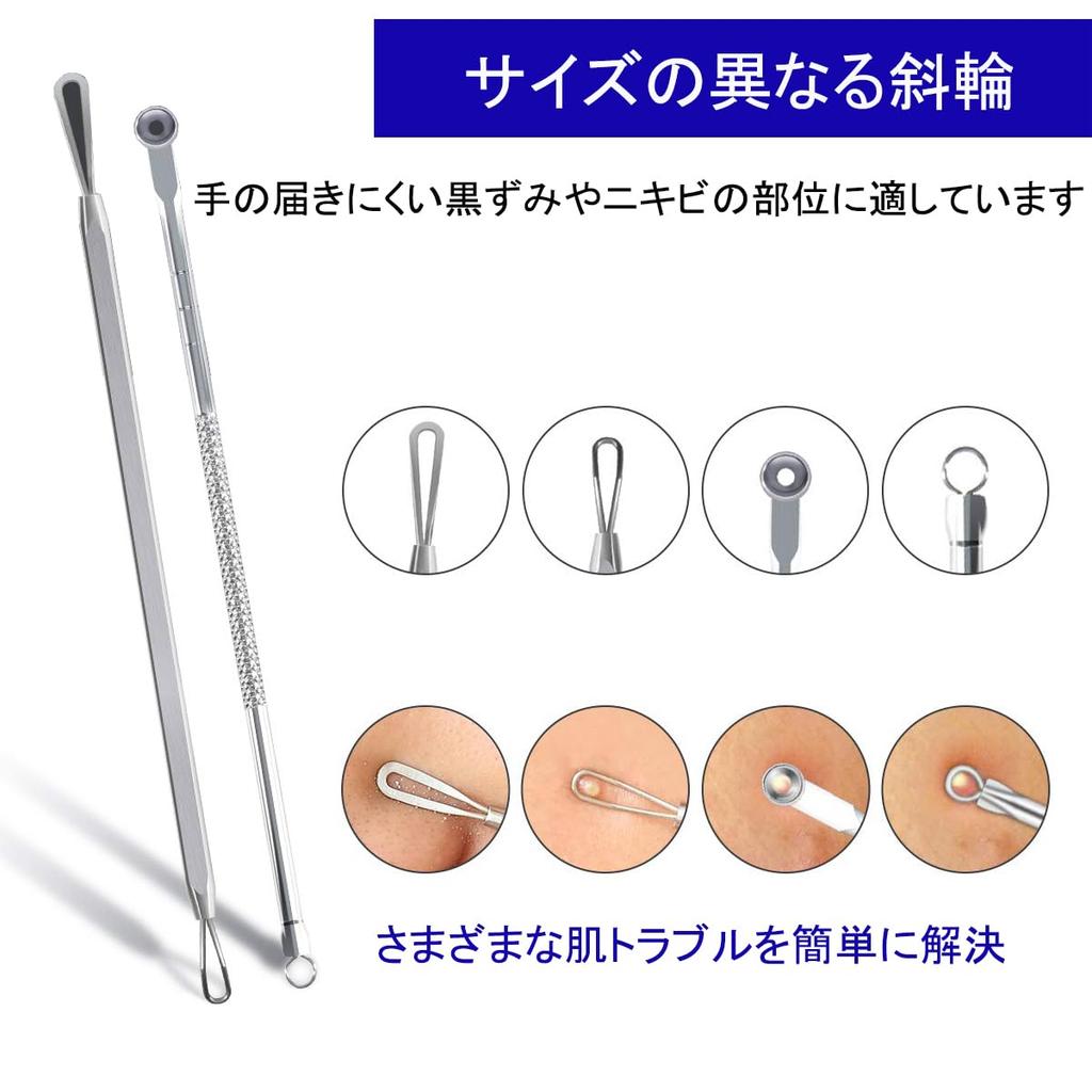 Honnydend Set of Blackhead and Acne Removal Antibacterial Stainless Blackhead Removal Needle Tool Pore Care Kit for and Blemish Extraction 7-Piece