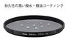 Kenko ND Filter PRO1D Lotus ND32 37mm for light intensity water and oil repellent 5 steps aperture reduction 037324 adjustment, coating,