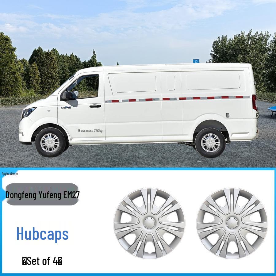 Dongfeng Yufeng EM27 Hub Cap & EC36/EC3611/Dongfeng Ruitai EM10 Cover