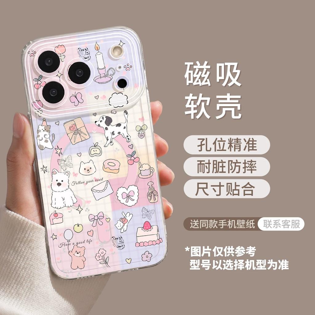 Applicable to iphone17 mobile phone case with bracket 16pm small animal 15/14 magnetic attraction 13 apple 12 cartoon 11 sets