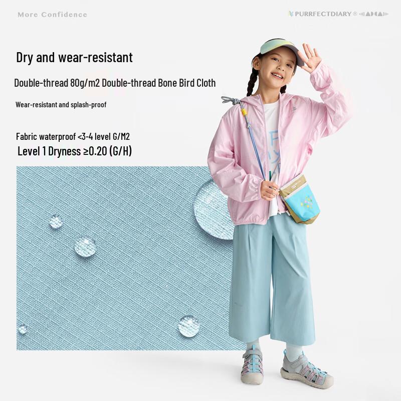 Gulu Diary Kids' Breathable Cropped Casual Pants