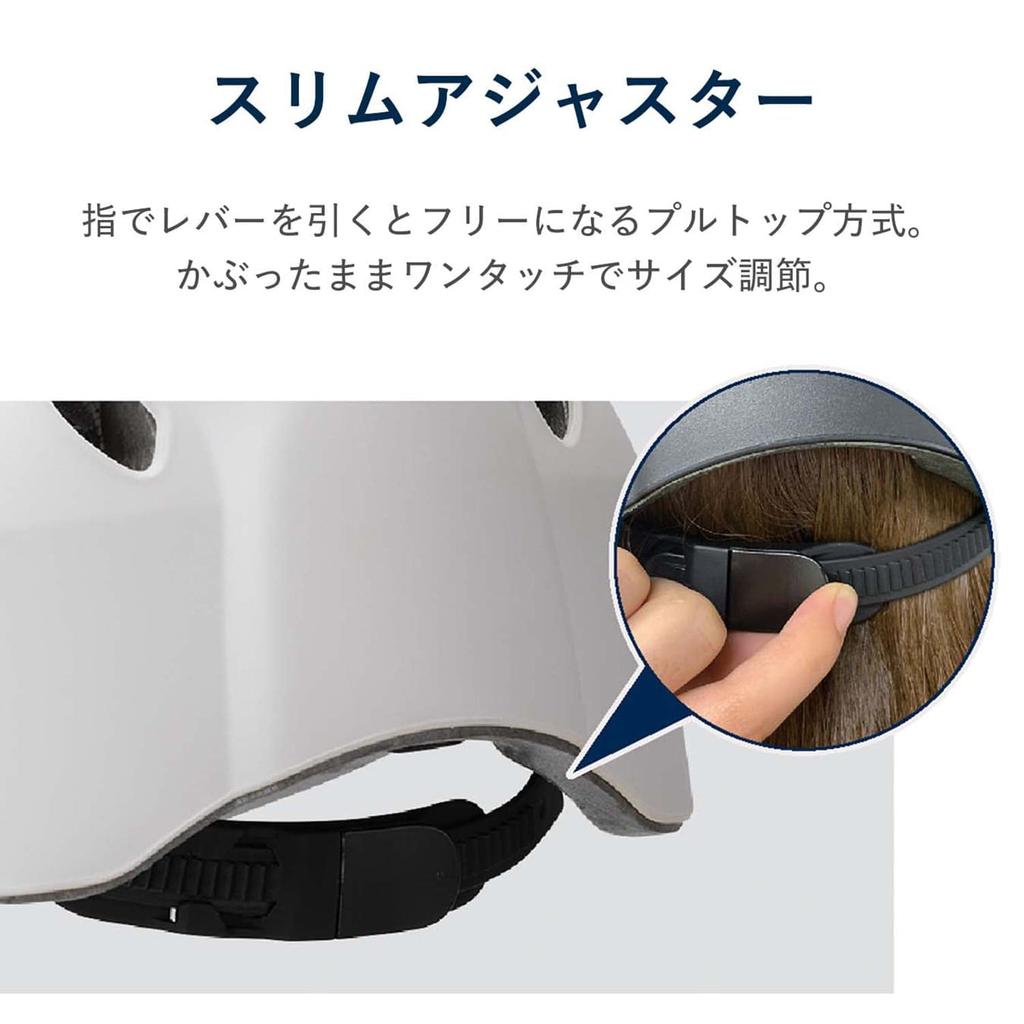 Dolphin KG005 White Bicycle Helmet for Middle and High School Made in Japan Children, School, Students,