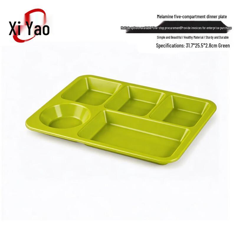 Xi Yao Commercial Divided Melamine Canteen Trays