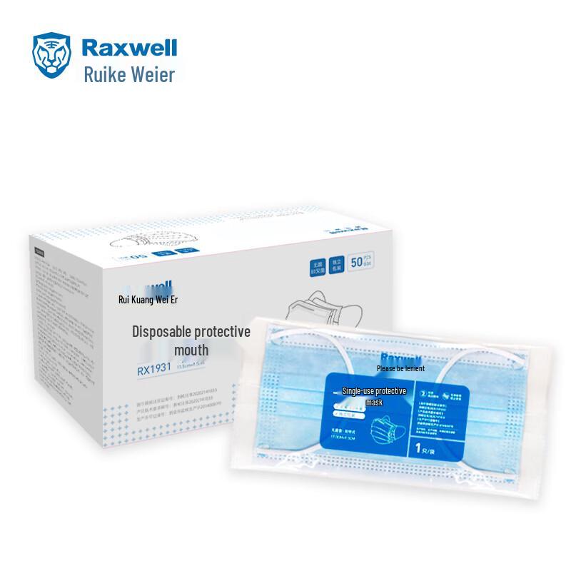 Raxwell Disposable Protective Face Masks