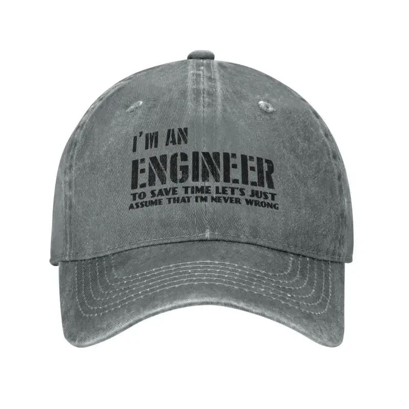 Custom Cotton I'm An Engineer I'm Never Wrong Baseball Cap Women Men Adjustable Adult Funny Engineering Quote Dad Hat Outdoor