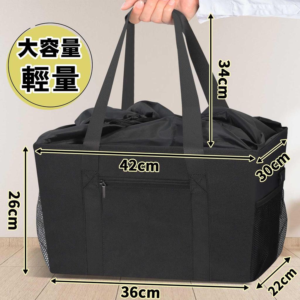 Eco Large Checkout Shopping Bag with Lightweight and Can be Carried by Hand or Carried over the Shoulder [DSDCDJ] Bag, Capacity, Foldable,