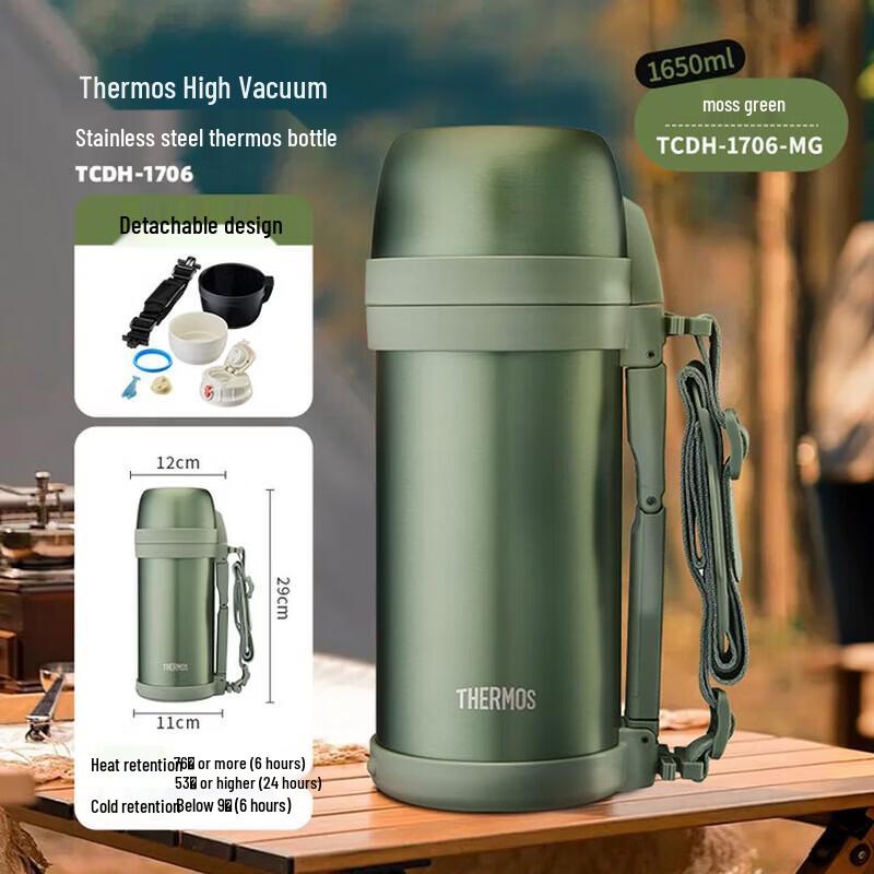 THERMOS Stainless Steel Sport Water Bottle 1.65L