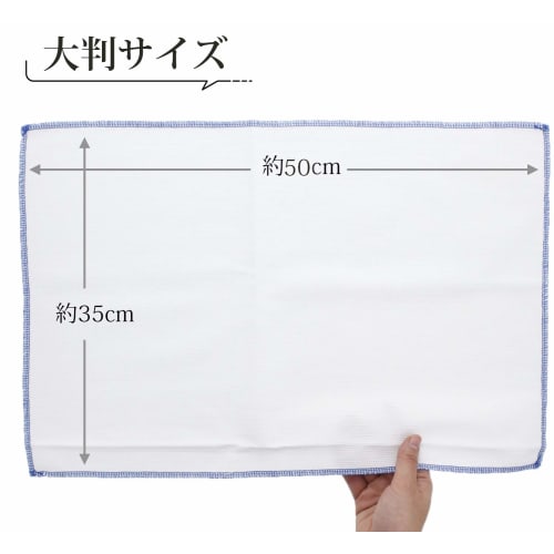 Nakamura TF-822 White Dishcloths, Approximately 35 x 50 cm, 100% Cotton, Dobby Weave, Large, Heavyweight, Pack of 5